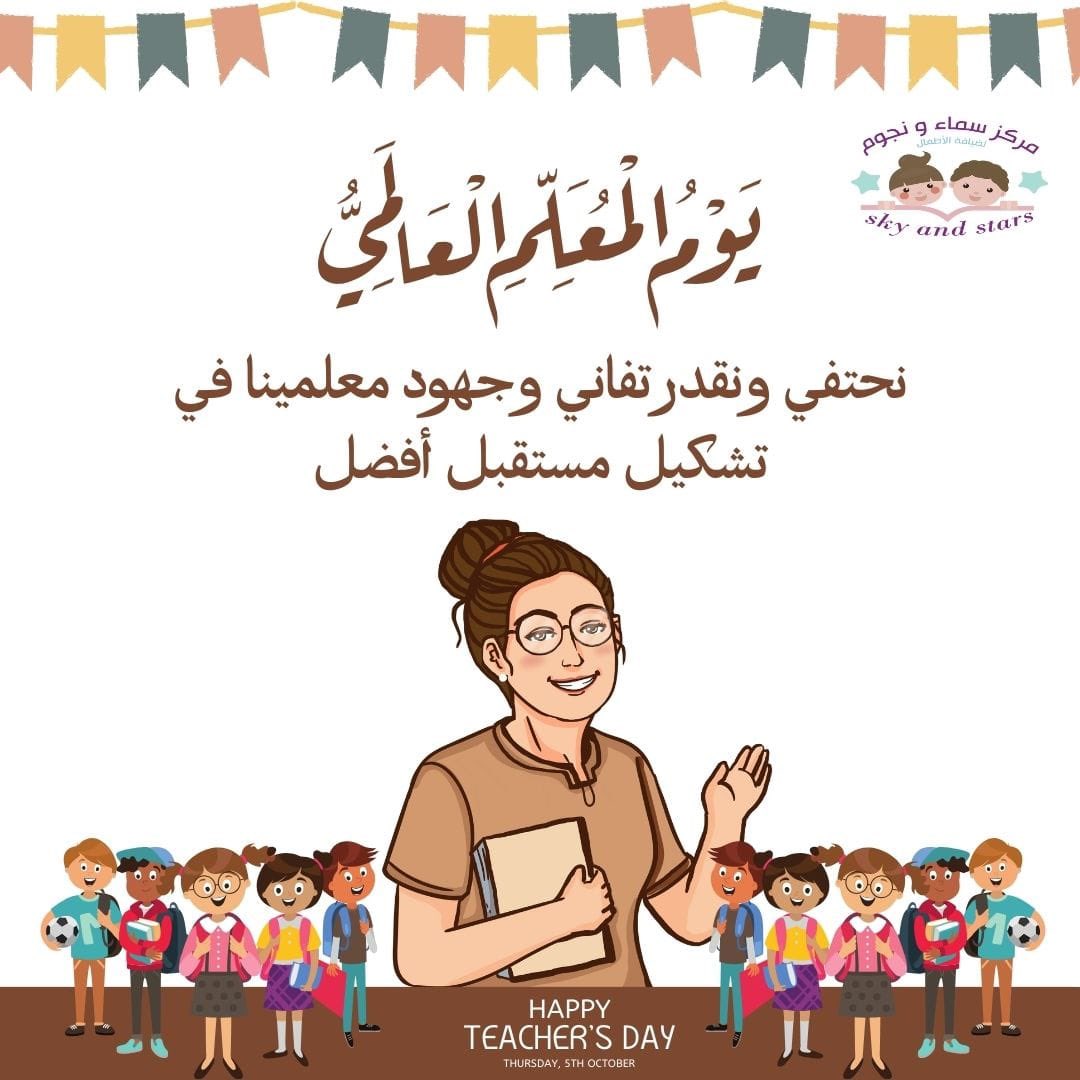 مركز سماء و نجوم (@skyandstars_sa) on Twitter photo 