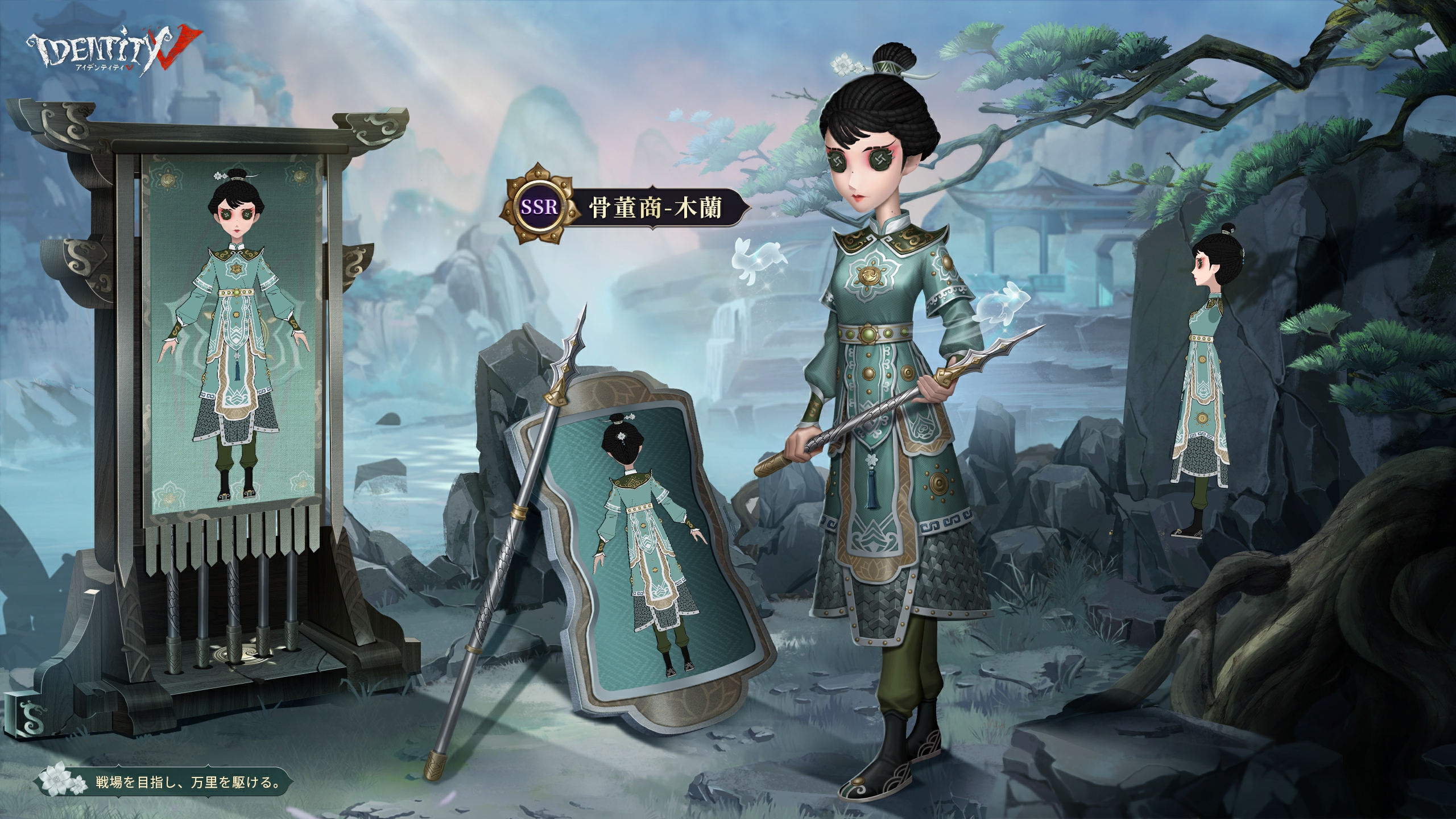 第五人格 骨董商 IJL 公式】IdentityV 第五人格 on X: 