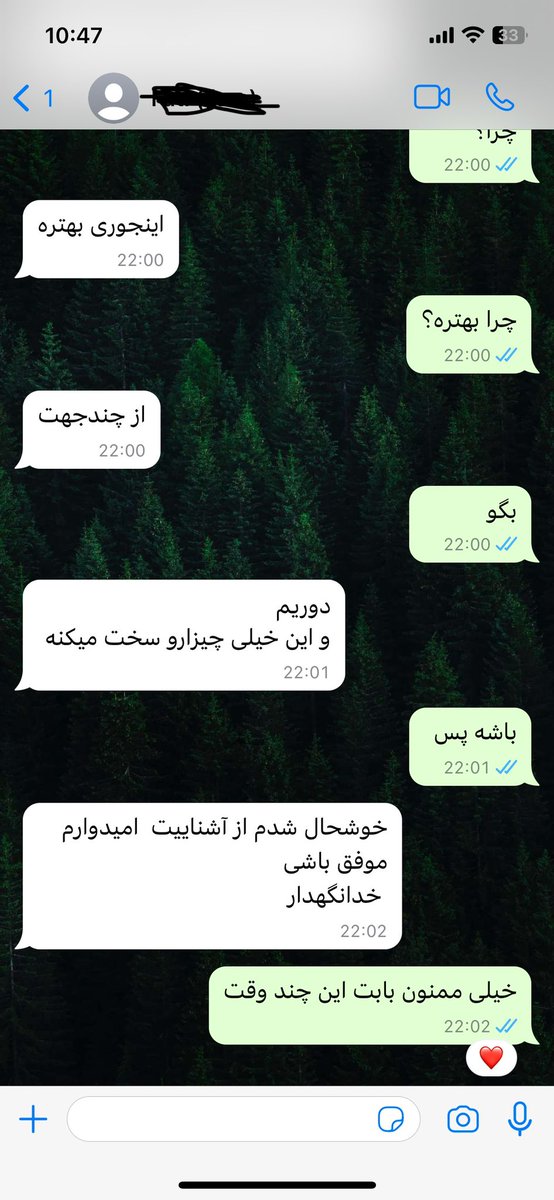 SFC_AG's tweet photo. برک آپ توی ۲۸ سالگی همینقدر منطقیه🤣 https://t.co/MNBnjhFI3F