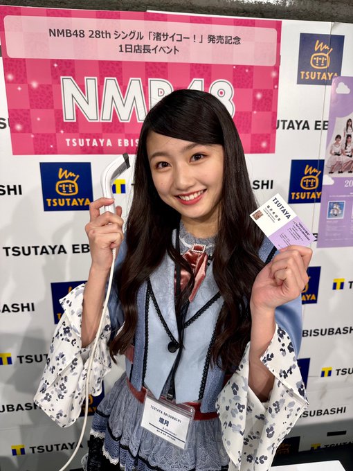 塩月希依音のTwitter画像37