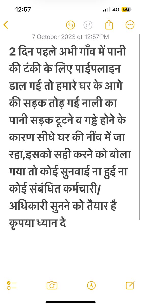 Dmishra8607's tweet photo. @JalUttar @jaljeevan_ @MoJSDoWRRDGR @upswsm @UPIrrigationWR 
ग्राम -गहोरा,तहसील-बिसौली ,ज़िला -बदायूँ यूपी

Kindly look into 

📱-9012144002 https://t.co/IeGUPWtIZy