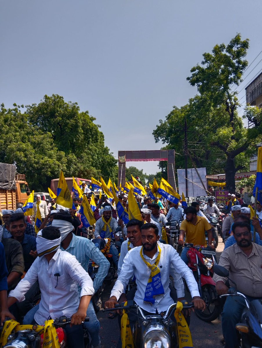 AAPHadapsar's tweet photo. उत्साहवर्धक वातावरणात काटोल, जि. नागपूर येथे झाडू यात्रेचे आगमन!
#झाडू_यात्रा https://t.co/2LRVXBTToL