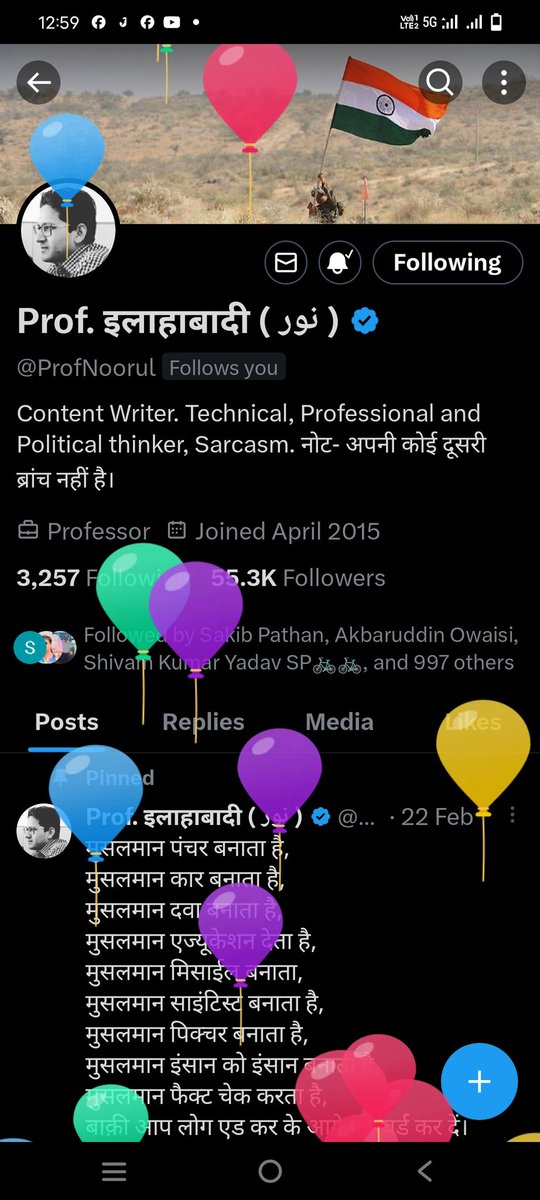 MdYakoobAnsari's tweet photo. Many congratulations to my brother @ProfNoorul Saheb on his Birthday 🎂🎈🎈🎈
May #Allah give you long life and great success🤲🤲🤲❤️❤️❤️.
#ProfNoorul
#Birthday https://t.co/S8RT3NnjAB