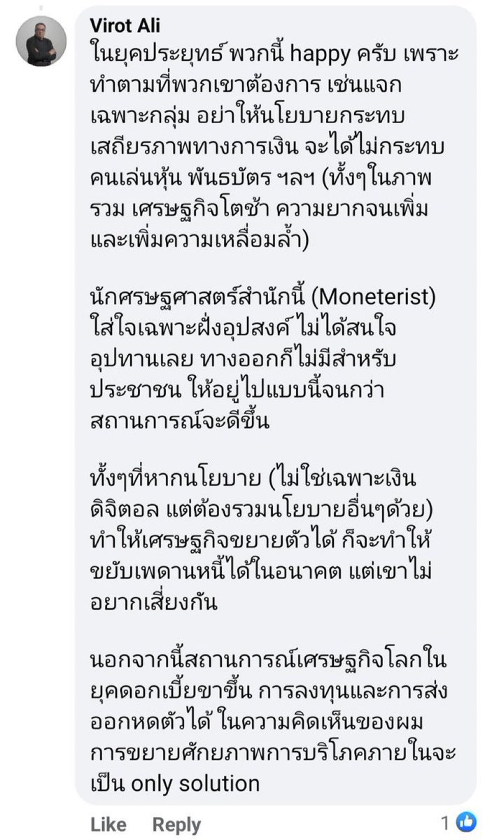 บุ้งบิ้ง ❤️ tweet media