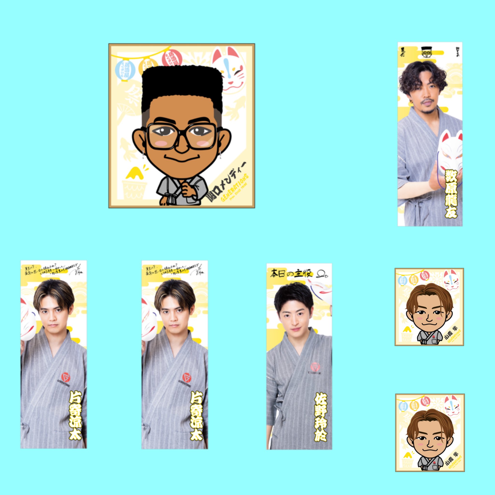 関口メンディー クッション DREAMERS LDH mobile 公式モバイルサイト