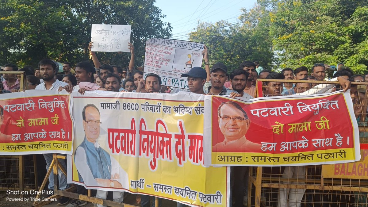 बड़ी मुश्किल से और मेहनत से पटवारी चयन परीक्षा में सफल हुए हैं । हमे हमारी नियुक्ति दे दी जाये🙏🏻😔 
#मप्र_युवा_मांगे_रोजगार
#mamaji_mppatwari_niyuktido
<a href="/ChouhanShivraj/">Shivraj Singh Chouhan</a>
<a href="/KailashOnline/">Kailash Vijayvargiya</a>
<a href="/TV9MPCG/">TV9 MP Chhattisgarh</a> 
<a href="/JansamparkMP/">Jansampark MP</a> 
<a href="/mpbreakingnews/">MP Breaking News</a> 
<a href="/MPTakOfficial/">MP Tak</a>
<a href="/aajtak/">AajTak</a> 
<a href="/newstakofficial/">News Tak</a>