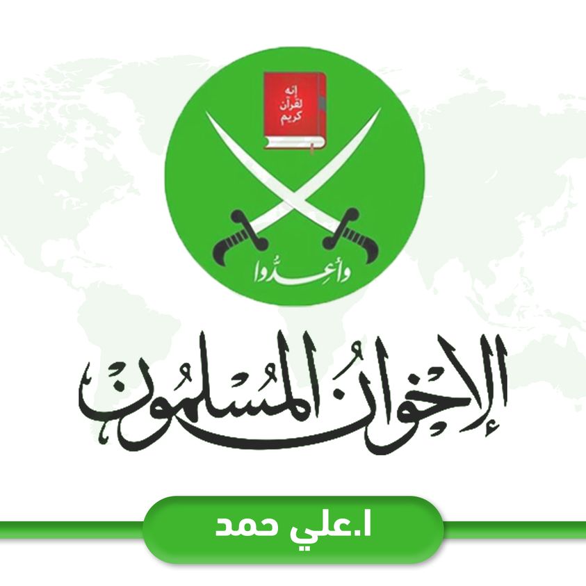 Ali Hamad علي حمد tweet media