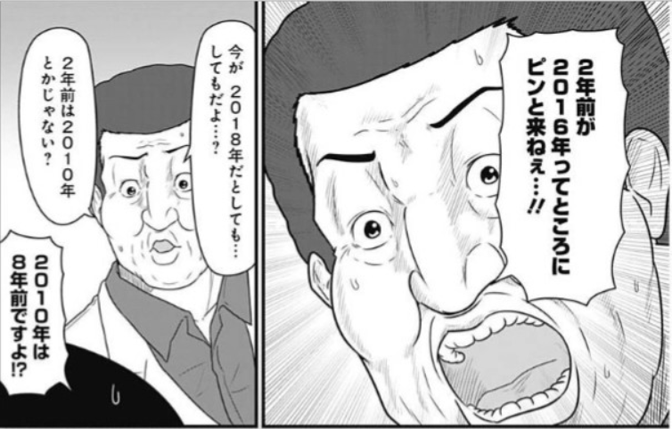 @nanami90_25dai 4年越しの雪辱……!
しかしビーストチルドレンが4年前と知ってタツ兄になってしまう。「今が、2023年だとしても…してもだよ…? 2019年は2年前とかじゃない?」 