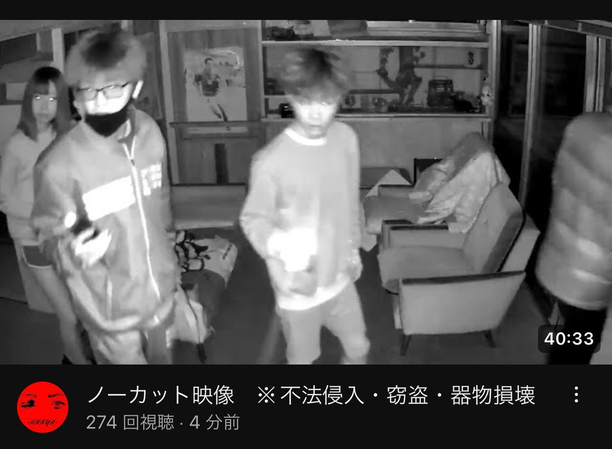 ノーカット映像をアップしました。

引き続きなにか情報をお持ちの方はご連絡ください

youtu.be/S1Eg2EPdE3U