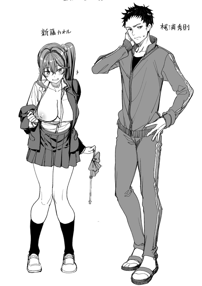 10月23日のコミックバベル12月号でエロ漫画が載ります!
表紙も担当させて頂いています!
修学旅行を抜け出してこっそりする漫画です!
今回むちむちスレンダー体形(矛盾)をなるべく強調しながら描きました!
よろしくお願いします!!! 