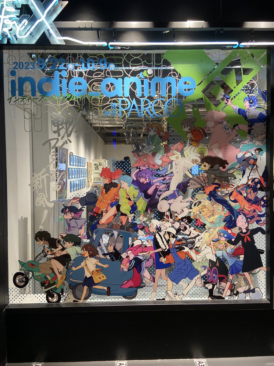 indie animeの展示に来た! ささくれさんのMVを担当されたアニメーターさんや、個人的に気になってたアニメーターさんのあれそれが見れてとても楽しい!!