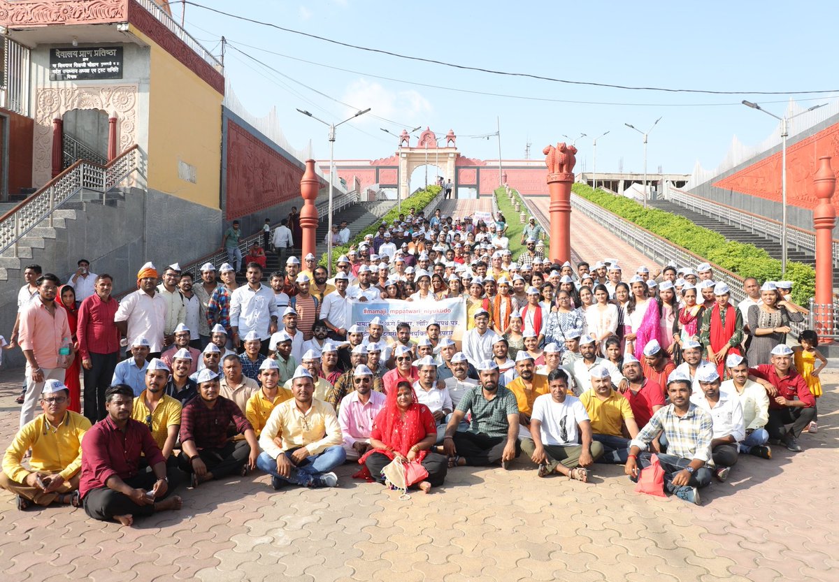 बड़ी मुश्किल से और मेहनत से पटवारी चयन परीक्षा में सफल हुए हैं । हमे हमारी नियुक्ति दे दी जाये🙏🏻😔 
#मप्र_युवा_मांगे_रोजगार
#mamaji_mppatwari_niyuktido
<a href="/ChouhanShivraj/">Shivraj Singh Chouhan</a>
<a href="/KailashOnline/">Kailash Vijayvargiya</a>
<a href="/TV9MPCG/">TV9 MP Chhattisgarh</a> 
<a href="/JansamparkMP/">Jansampark MP</a> 
<a href="/mpbreakingnews/">MP Breaking News</a> 
<a href="/MPTakOfficial/">MP Tak</a>
<a href="/aajtak/">AajTak</a> 
<a href="/newstakofficial/">News Tak</a>