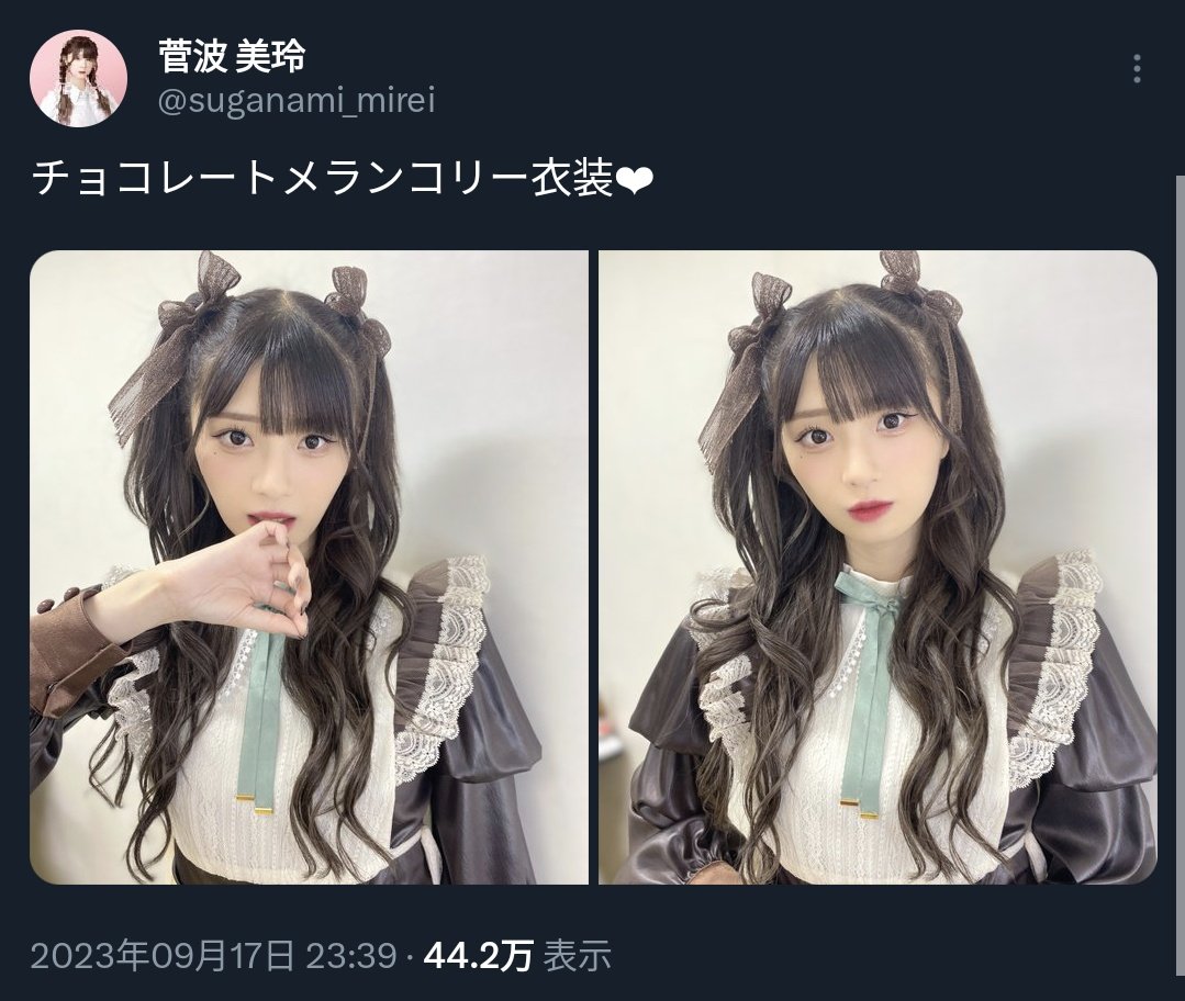 9/17に菅波美玲が上野の完全個室のVIPルームで東大生の彼氏を含めた