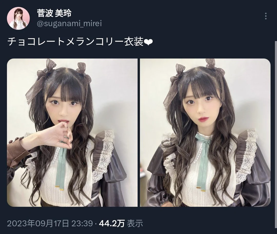 多田野暇人（ひまじん。） on X: 