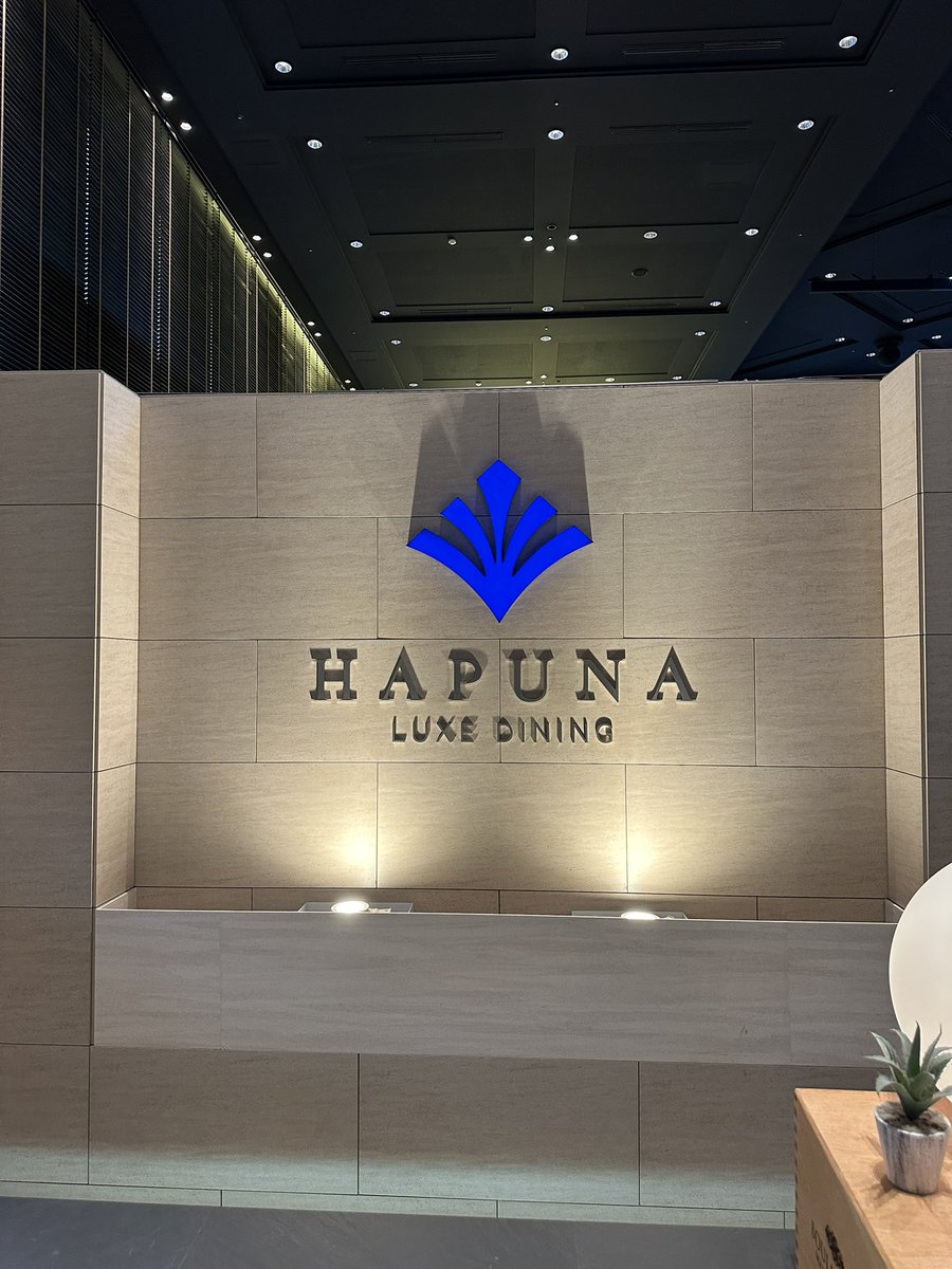 motomotoxmoto's tweet image. 今宵は…
品川プリンスホテルにて
ディナー🍽️

#品川プリンスホテル
#HAPUNA