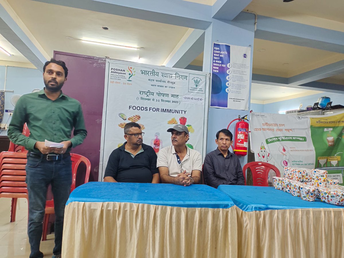 FciBirbhum's tweet photo. पोषण माह के अंतिम दिन में भारतीय खाद्य निगम, डी.ओ. बीरभूम ने पुरस्कार वितरण समारोह का आयोजन किया | #poshanmaah2023 https://t.co/hnJVOKtBqr