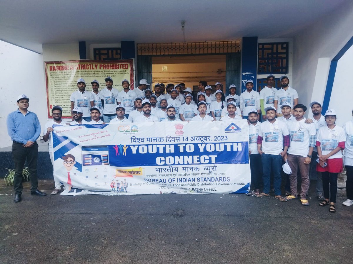 IndianStandards's tweet image. BIS Patna Branch Office organized a training session at MIT Muzaffarpur where 50 enthusiastic volunteers were prepared for the Youth-to-Youth Connect campaign.  
#YouthConnect #BISStandards #BIS #Patna