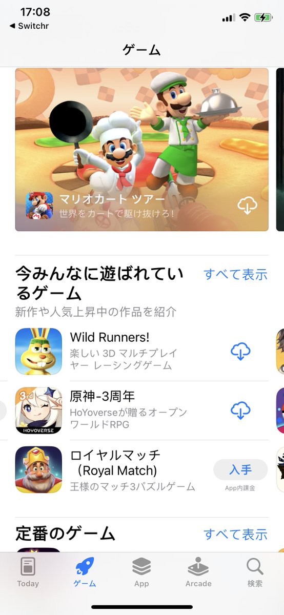 madpxl's tweet photo. After Europe, I'm very happy to have our running game 🏁Wild Runners🏁 featured by @Apple  in the United States 🇺🇸 and especially in Japan🇯🇵 !! We also have the game featured by @GooglePlay ! Thank you both :) #madewithunity #unity3d  #iOS #Android https://t.co/rwwhRgffiz