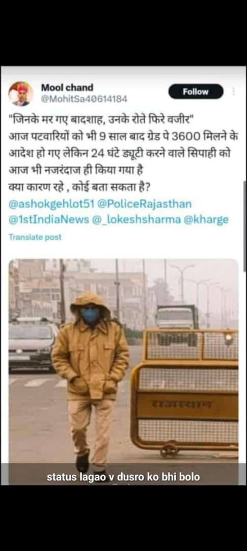 rakeshmantwal's tweet photo. https://t.co/4yp7E4IA9o