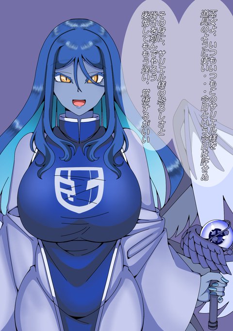 🎀『また精液貯まったら来るわね～』 