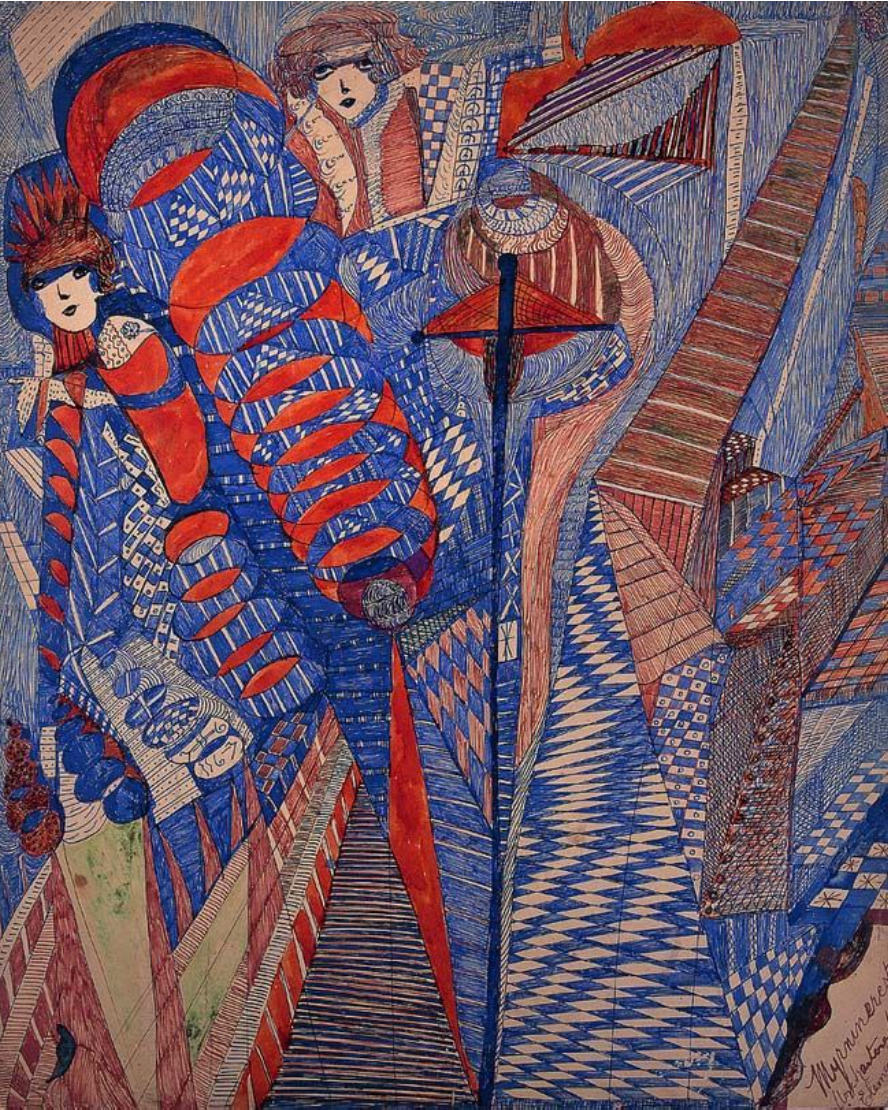 Madge Gill (1882-1961) artista inglesa.  Englobada dentro del arte marginal. 
Nació en Londres, donde pasó la mayor parte de su vida. En su certificado de nacimiento figura como Maude Eades Ethel junto con el nombre de su madre soltera, Emma Eades y sin padre. 
Debido a la