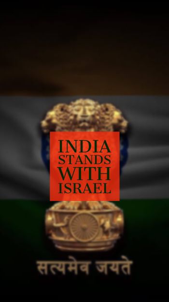 Remove Pakistan and Palestine from the World's Map. 60% of world problems are solved. As an Indian I stand with Israel. So should you. #IndiawithIsrael Please repost this and share. Jai Hind 🇮🇳