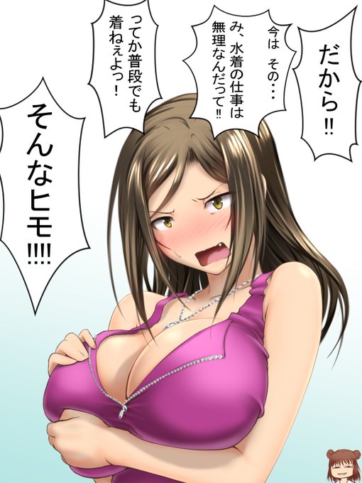 @tyatyao3 そんななか抜群の伸縮性を誇る謎素材達 