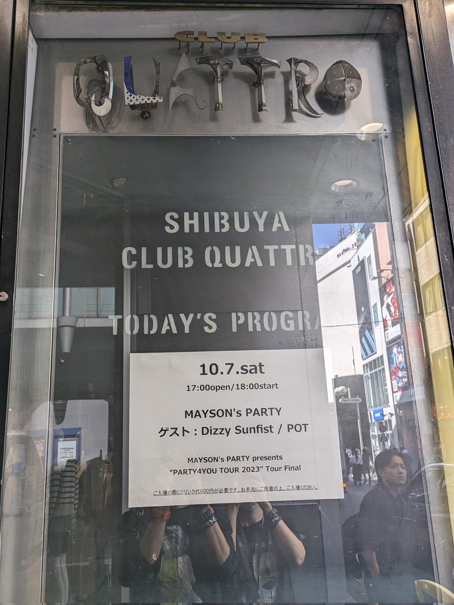 z5639392000's tweet image. ほんこちPART2‼️（笑）
InTheFamily抜けてクアトロにMAYSON'sPARTYとDizzyとPOT来た😁
#MAYSON'sPARTY
#DizzySunfist
#POT