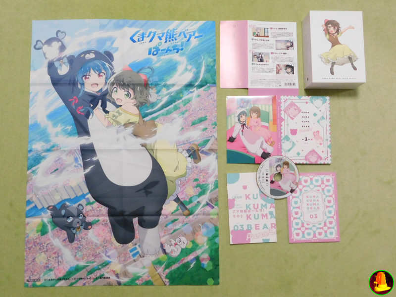 くまクマ熊ベアーぱーんち! 第3巻