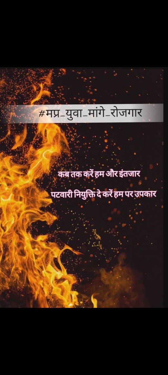 हमारी नियुक्ति हमारा अधिकार
कब तक रहे प्रदेश का युवा बेरोजगार? 
#मप्र_युवा_मांगे_रोजगार
#mamaji_mppatwari_niyuktido
<a href="/ChouhanShivraj/">Shivraj Singh Chouhan</a>
<a href="/KailashOnline/">Kailash Vijayvargiya</a>
<a href="/TV9MPCG/">TV9 MP Chhattisgarh</a>
<a href="/JansamparkMP/">Jansampark MP</a>
<a href="/mpbreakingnews/">MP Breaking News</a>
<a href="/MPTakOfficial/">MP Tak</a>
<a href="/DainikBhaskarMP/">Dainik Bhaskar MP</a>
<a href="/ZeeMPCG/">Zee MP-Chhattisgarh</a>
<a href="/drnarottammisra/">Dr Narottam Mishra</a>
<a href="/akanshathakur7/">Akansha Thakur</a>
<a href="/TheLallantop/">The Lallantop</a>