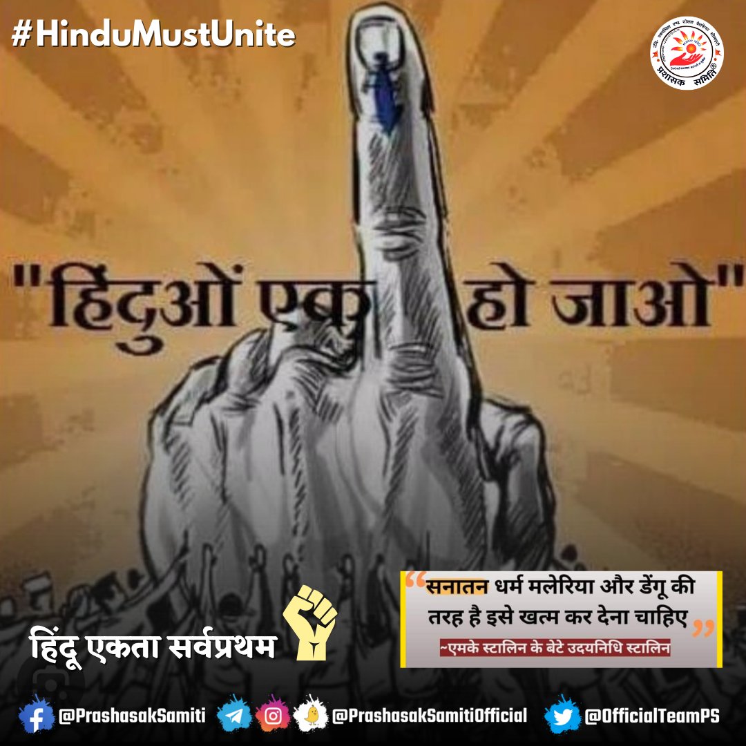 MaheshK89113328's tweet photo. आइए हम अपनी परंपराओं को अगली पीढ़ी तक पहुंचने में कोई कसर न छोड़ें .

#HinduMustUniteहिंदू एकता सर्वप्रथमhttps://t.co/RB4oNcfaEG