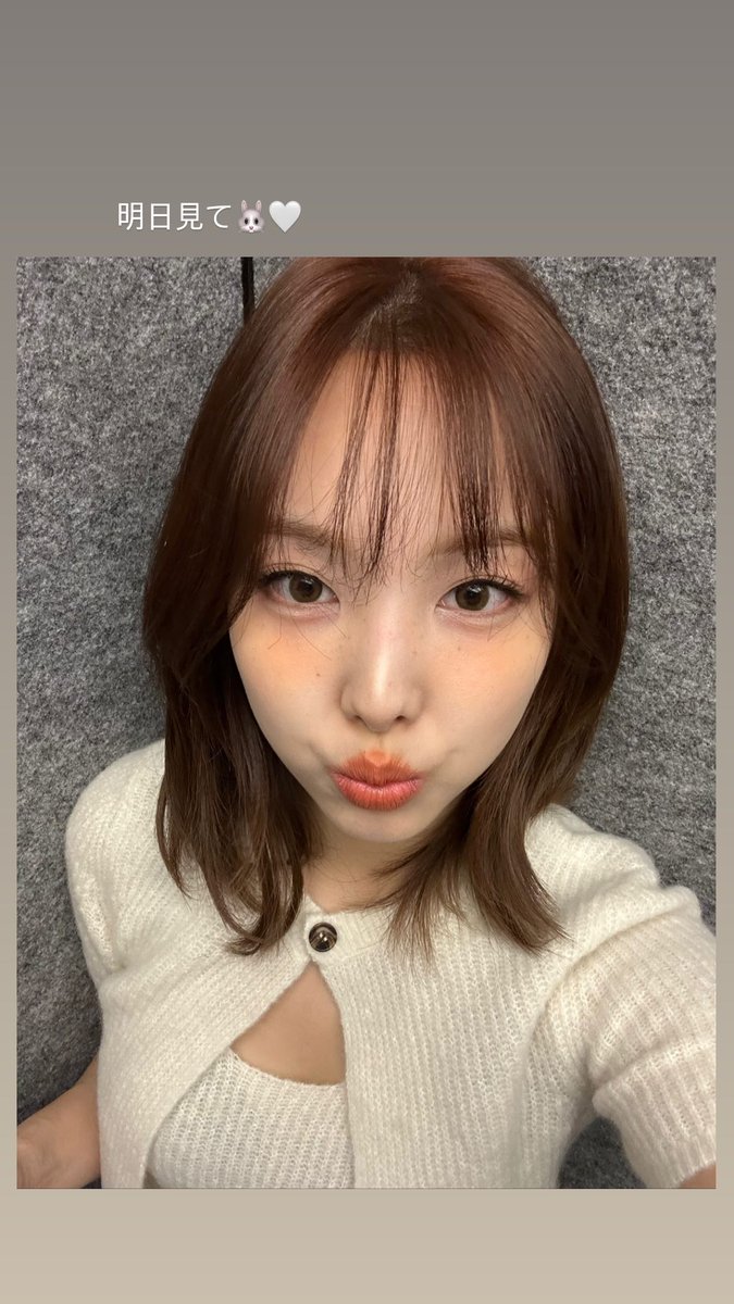 Nayeon's Instagram story update

#TWICE #트와이스 <a href="/JYPETWICE/">TWICE</a>