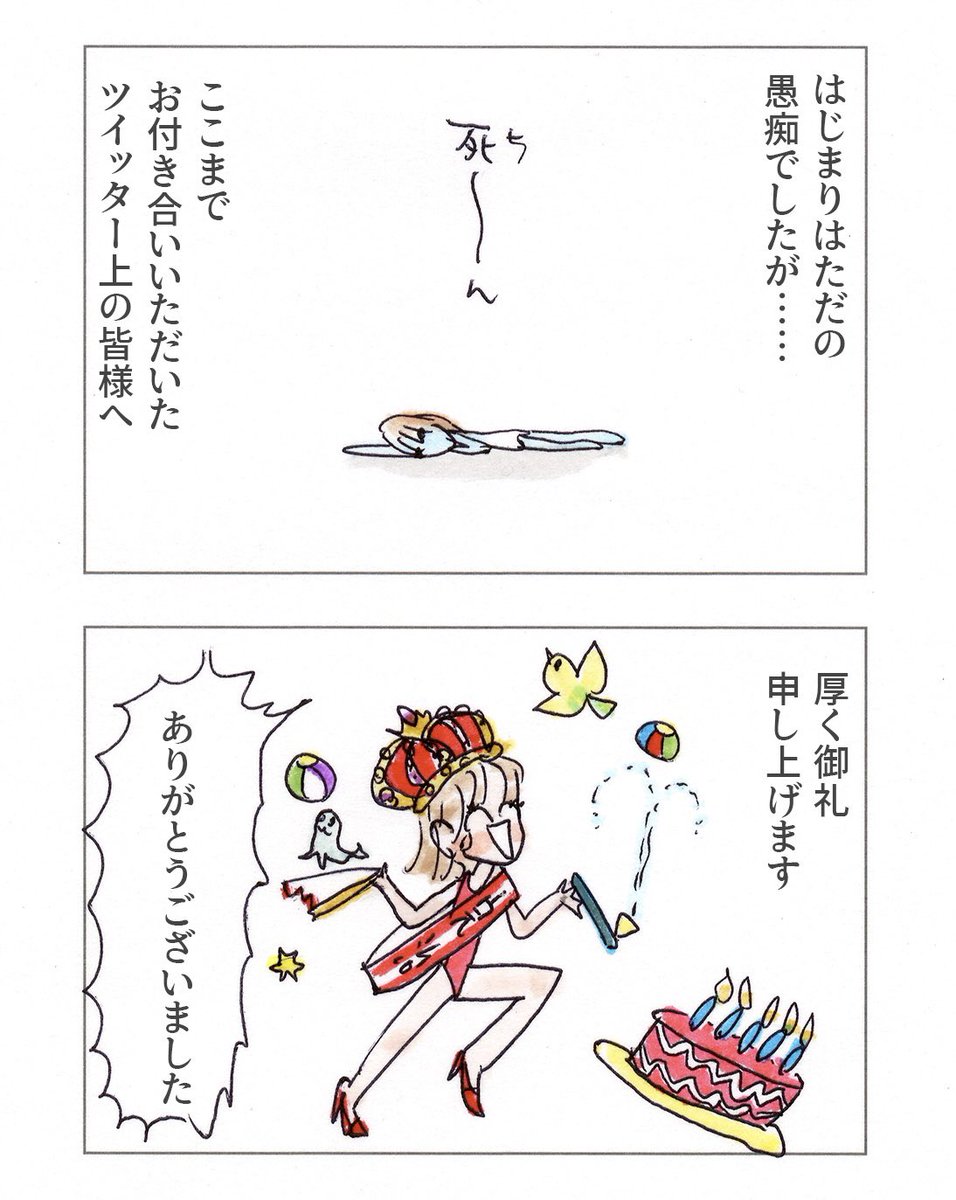 コロナ・味覚障害(34) 