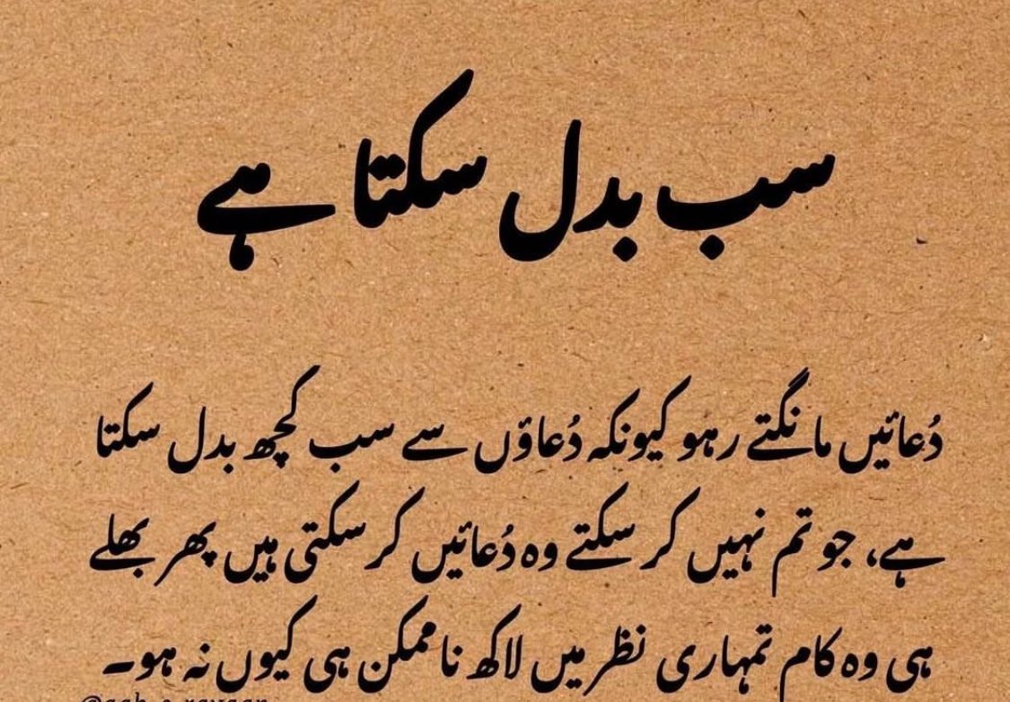 یا اللّٰہ تیرے سِوا کوئی نہیں ہے تُو ہی ہماری مدد فرما ہماری دعائیں قبول کر لے

فلسطین کے مسلمانوں کی مدد فرما

اسرائیل کو تباہو برباد کر

غزہ میں مسلمانوں کی مدد فرما 

آمین ثم آمین

#Gaza #اسرائیل  #فلسطین 
#PakvsNed #BabarAzam #AmazonFestivel #AsianGames