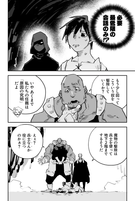 (3/7)