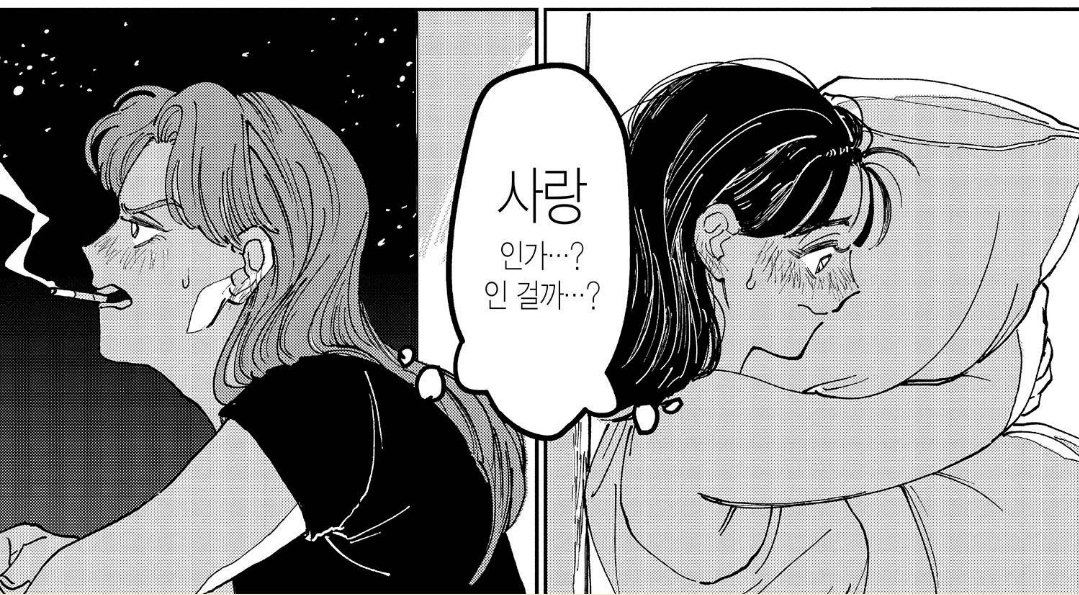 mosocosmos's tweet photo. 불량배와 전학생...정말 신기한 만화다. 작가에게서 80년대 롱스커트 양키를 미디어로 보존하겠다는 어떤 역사적 사명감이 느껴지는데 이제 그게 이유는 알 수 없지만 백합임 https://t.co/o0kysRvSfB