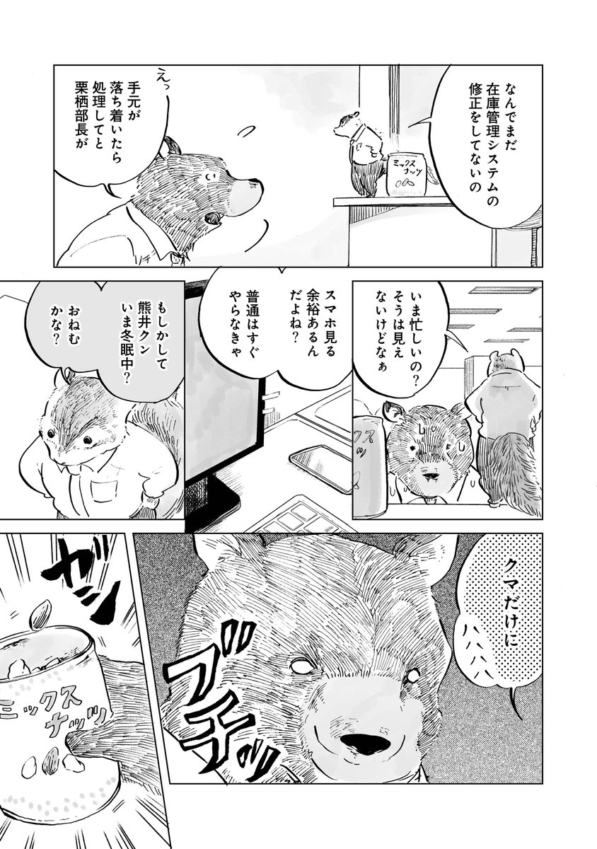 (3/6)