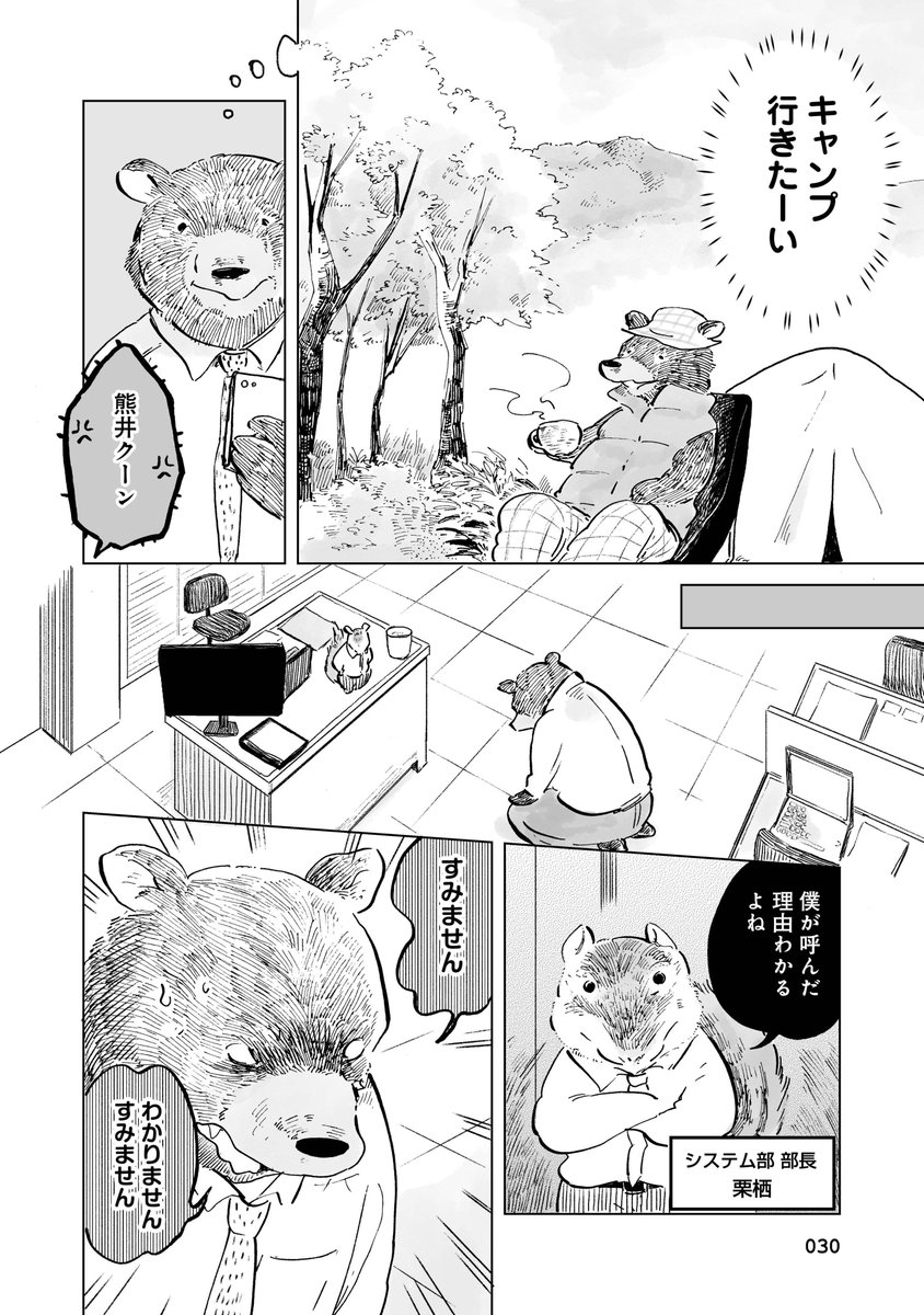 (3/6)