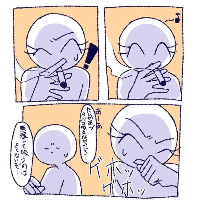 🏹の表情変化を描くのが楽しい 