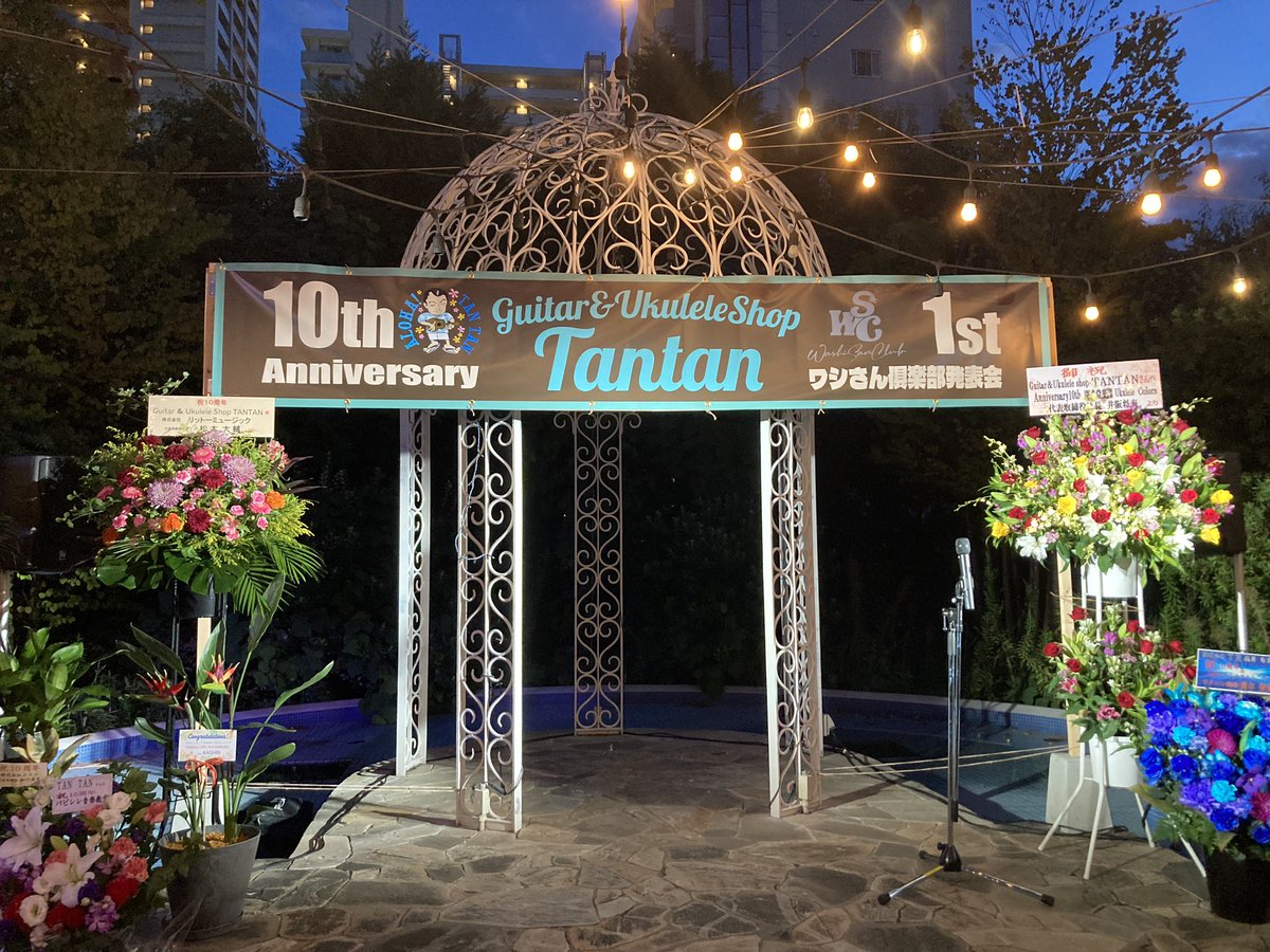 kaorijapantokyo's tweet photo. TANTAN 10th Anniversary
#ワシさん最高
#WSC https://t.co/AAtlryKV9L
