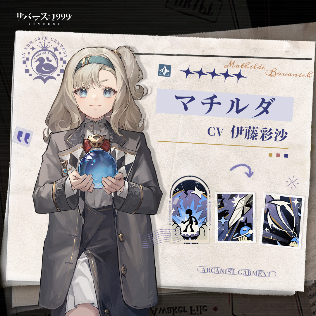 ⛈世紀末タイムリバースRPG⏰ 🔽今すぐ事前登録🔽 🌩ストームが