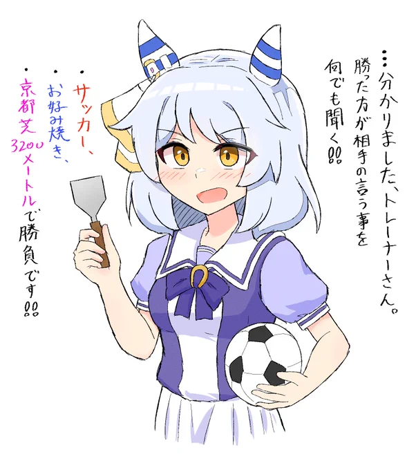 ヒシミラクル 得意分野で攻めろ #ウマ娘 #ヒシミラクル