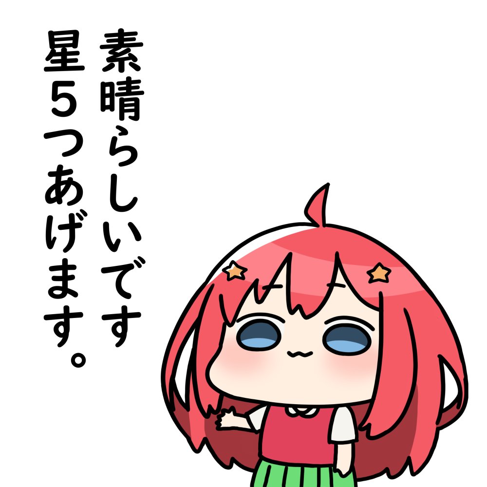 @stay_iq20 