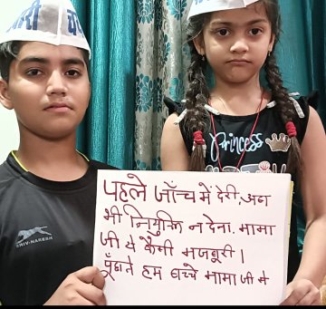#मप्र_युवा_मांगे_रोजगार
#mamaji_mppatwari_niyuktido
<a href="/ChouhanShivraj/">Shivraj Singh Chouhan</a>
<a href="/KailashOnline/">Kailash Vijayvargiya</a>
<a href="/TV9MPCG/">TV9 MP Chhattisgarh</a> 
<a href="/JansamparkMP/">Jansampark MP</a> 
<a href="/mpbreakingnews/">MP Breaking News</a> 
<a href="/MPTakOfficial/">MP Tak</a>