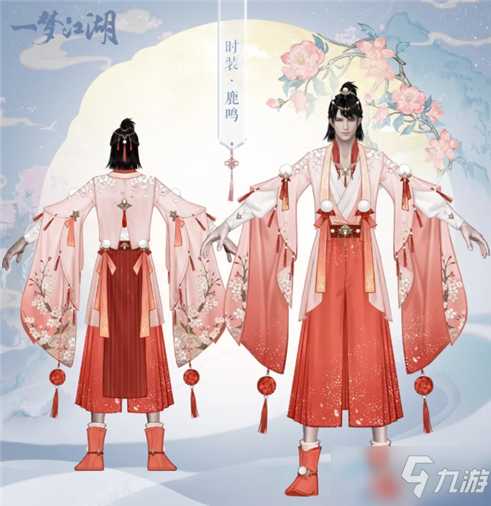 Dream of Jianghu tweet media