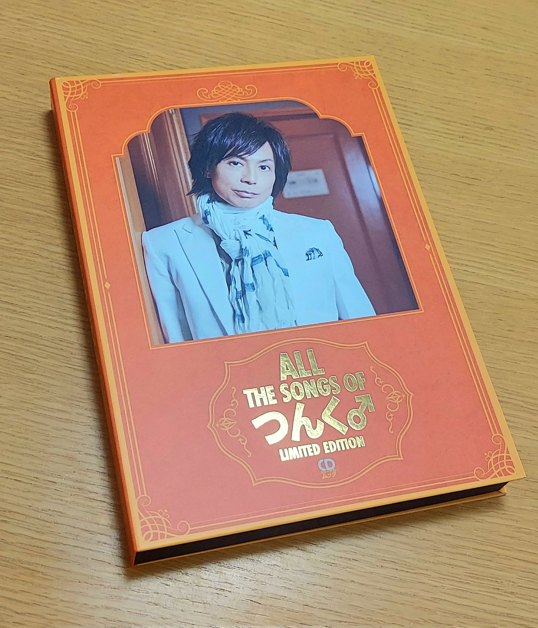 ALL THE SONGS OF つんく♂ (@tsunkusongbook) / X