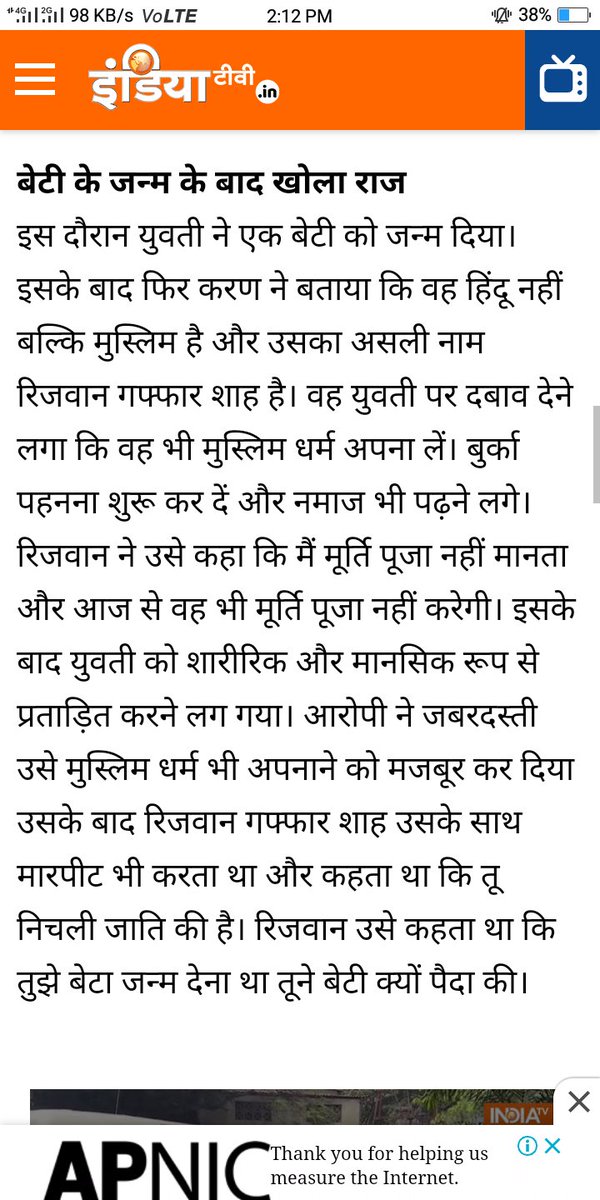 StopJihaad's tweet photo. #love #lovejihad #Karan 
#hindu #muslim https://t.co/GLXbjIWIp1