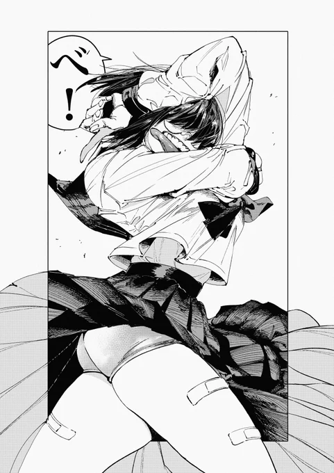 彼女集16