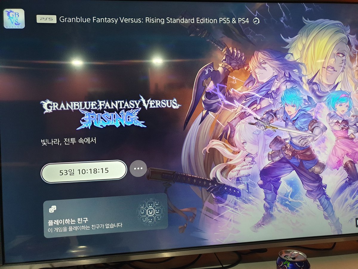cyphergaming_33's tweet photo. Who need more #mw3 #granbluefantasyversusrising ps5 pre order time now?!
#ps5 #ps5share @Streamer_Social @TwitchNetworkHQ @SpotemGang #SupportSmallStreamers #SmallStreamersConnect #twitchaffiliate #esports @booststreamttv
#twitchsub #subtember #ps5stock @TwitchSupport #4KULTRAHD https://t.co/Q42gs0O3UA