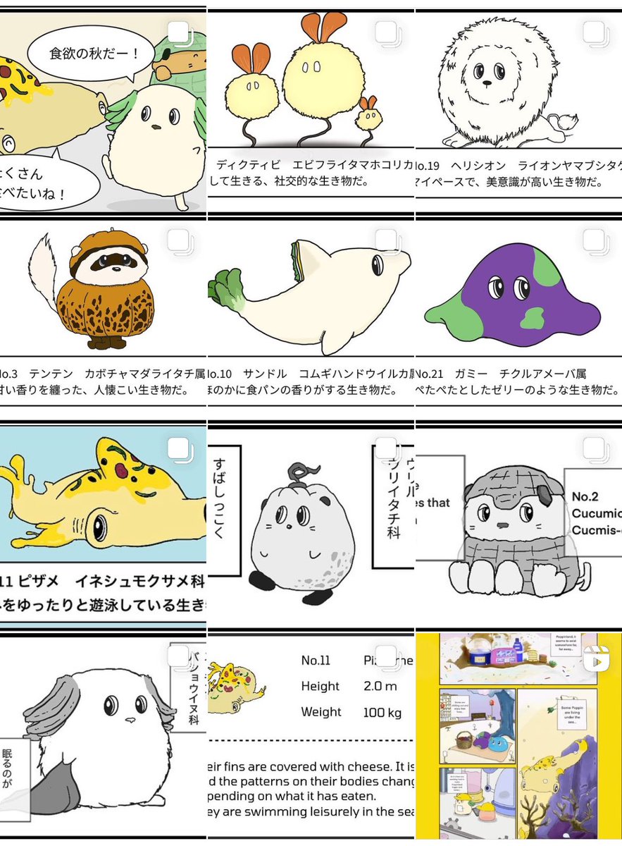 PoppinlandJP's tweet image. コミックも出そろってきた！
ゲームと共にコミックもチェック！

docs.google.com/forms/d/e/1FAI…
#bcg #poppin #ぽっぴん